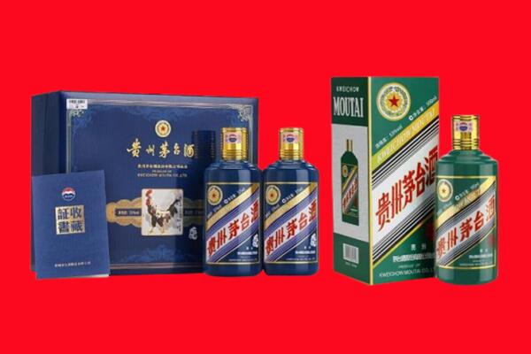 吕梁市文水回收生肖茅台酒.jpg